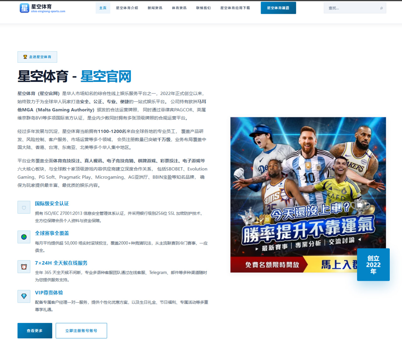 萨拉赫续约谈判再陷停滞 利物浦薪资结构承压与未来抉择分析